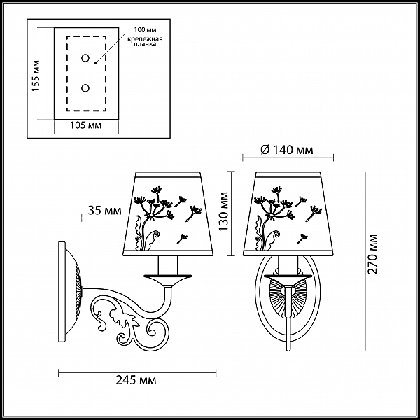 Бра с цветочками Zinetta 3204/1W Lumion