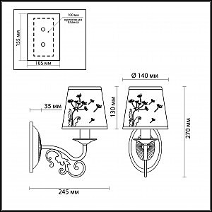 Бра с цветочками Zinetta 3204/1W Lumion