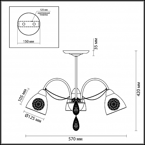 Люстра на штанге Lumion Floretta 3291/3C