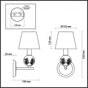 Настенное бра Lumion Franketta 3416/1W