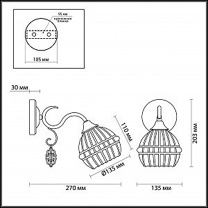 Настенное бра Lumion Bellaromana 3506/1W