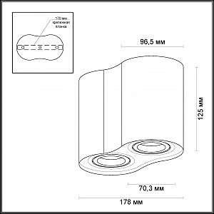 Накладной светильник Odeon Light Pillaron 3564/2C