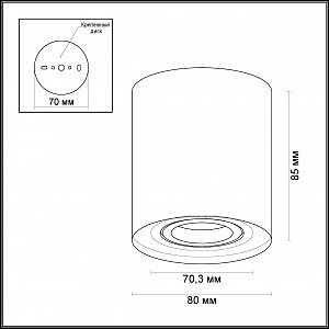 Накладной светильник Odeon Light Tuborino 3566/1C