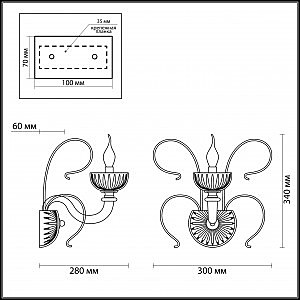 Настенное бра Odeon Light Caramella 3934/1W