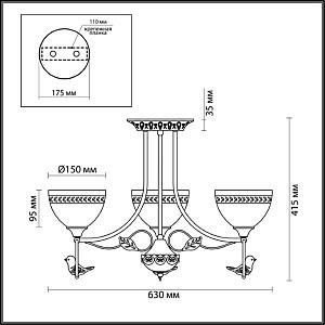 Потолочная люстра Lumion Horas 3403/3C