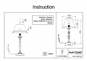 Настольная лампа Maytoni Monsoon ARM154-TL-01-S