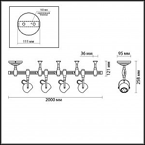 Трековая система Odeon Light Pulla 3804/4TR