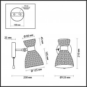 Настенное бра Lumion Jackie 3704/1W