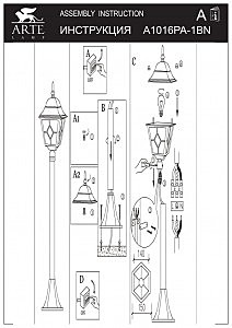 Столб фонарный уличный Arte Lamp BERLIN A1016PA-1BN