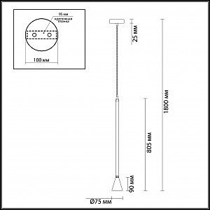 Светильник подвесной Odeon Light Pipa 3884/1B