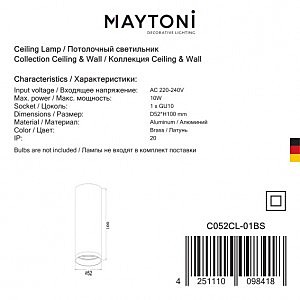 Накладной светильник Maytoni Focus S C052CL-01BS