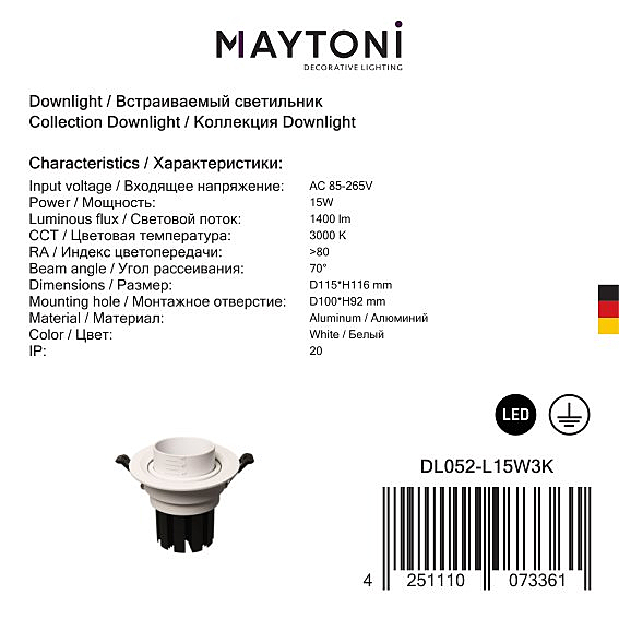 Встраиваемый светильник Maytoni Elem DL052-L15W3K