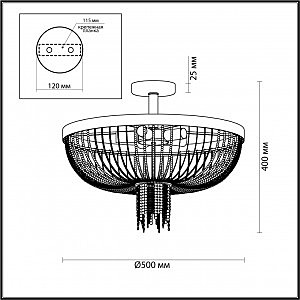 Потолочная люстра Lumion Elvis 4560/5C