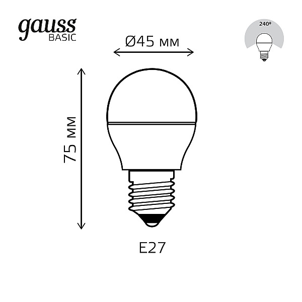 Светодиодная лампа Gauss Basic Шар 1053218