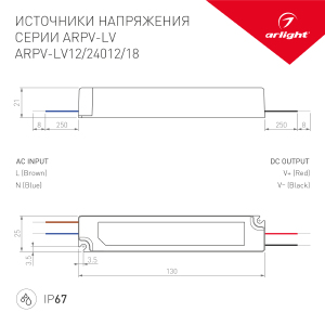 Драйвер для LED ленты Arlight ARPV-LV 022486
