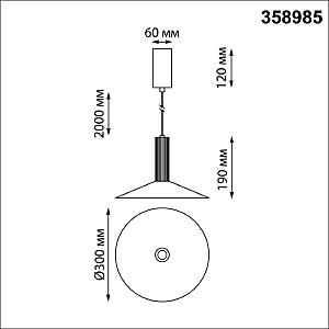 Светильник подвесной Novotech Alba 358985