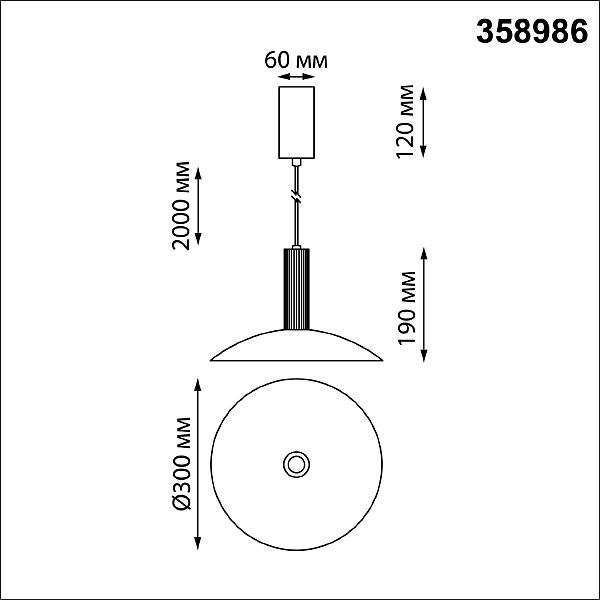 Светильник подвесной Novotech Alba 358986