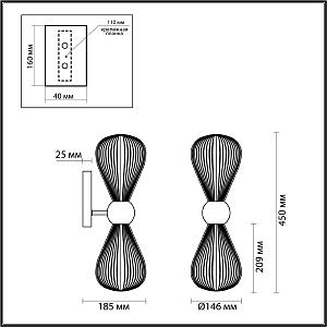 Настенное бра Odeon Light EXCLUSIVE Elica 5418/2W