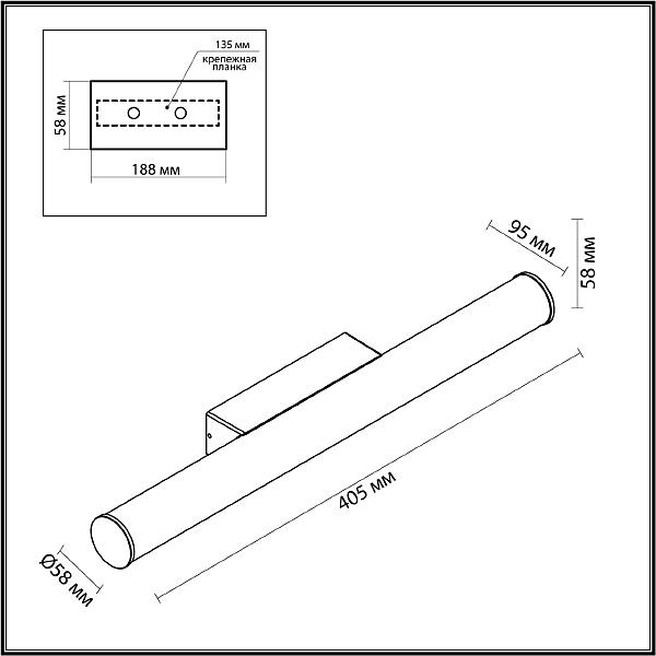 Настенный светильник Odeon Light Anter 6618/8WL