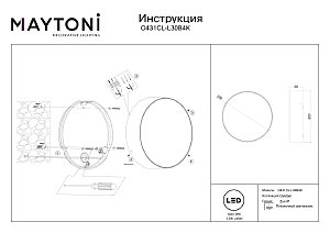 Уличный потолочный светильник Maytoni Zon IP O431CL-L30B4K