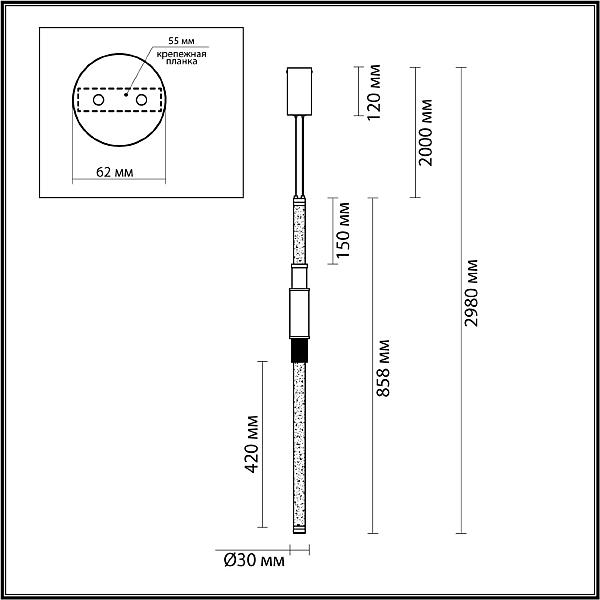 Светильник подвесной Odeon Light Marmi 4361/14L