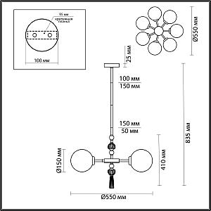 Люстра на штанге Odeon Light EXCLUSIVE Palle 5405/7