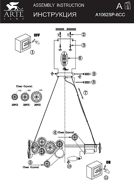 Подвесная люстра Arte Lamp Sarah A1062SP-6CC