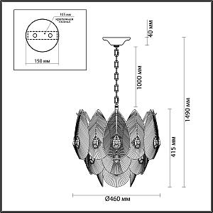 Подвесная люстра Odeon Light Cabochon 5050/11