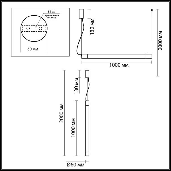 Светильник подвесной Odeon Light Marbella 6686/25L