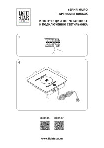 Декоративная лампа Lightstar Muro 808537