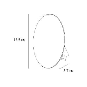 Трековый светильник Arte Lamp Rapid A6163PL-1WH