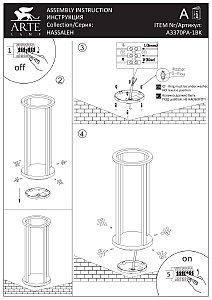 Уличный наземный светильник Arte Lamp Hassaleh A3370PA-1BK