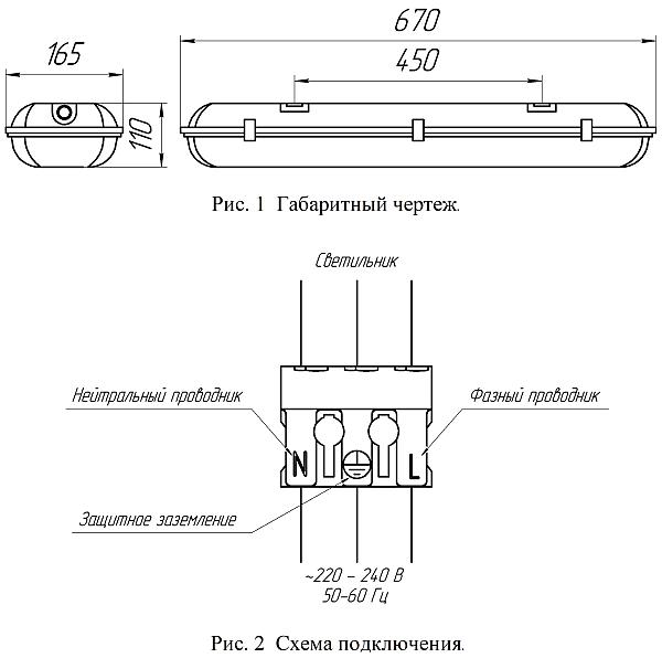 Уличный потолочный светильник Светон CB-C0407073 Компромисс 4-32-Д-120-0/ПТ/О-4К80-Н65