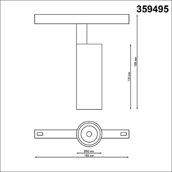 Трековый светильник Novotech Flum 359495