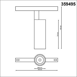 Трековый светильник Novotech Flum 359495