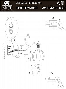 Настенное бра Arte Lamp VENEZIA A2114AP-1SS