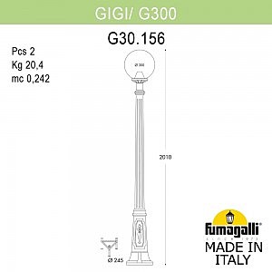 Столб фонарный уличный Fumagalli Globe 300 G30.156.000.AYE27