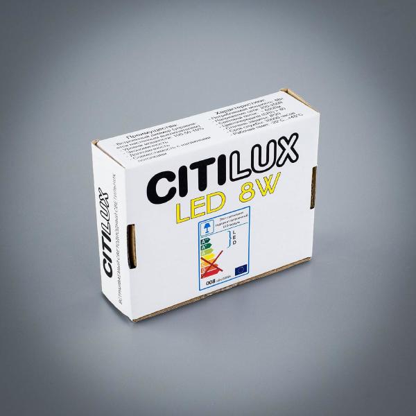 Citilux Омега CLD50R081