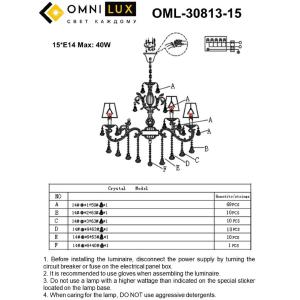 Подвесная люстра Omnilux Catanzaro OML-30813-15