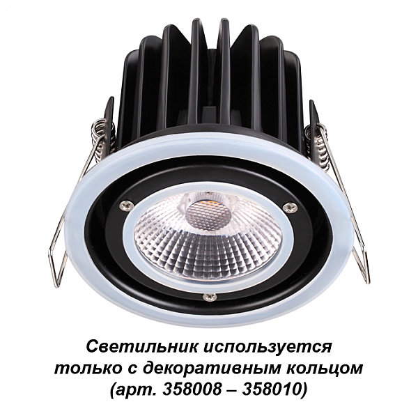Встраиваемый светильник Novotech Regen 358007
