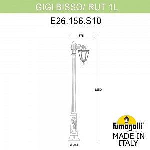 Столб фонарный уличный Fumagalli Rut E26.156.S10.WYF1R