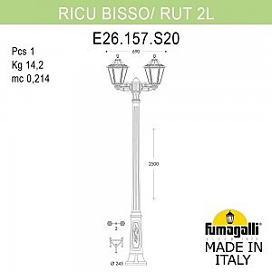 Столб фонарный уличный Fumagalli Rut E26.157.S20.WYF1R