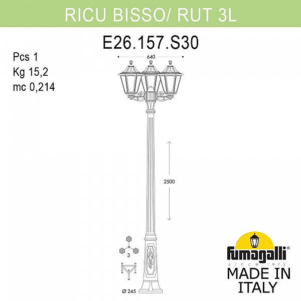 Столб фонарный уличный Fumagalli Rut E26.157.S30.WYF1R