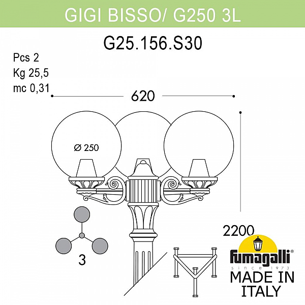 Столб фонарный уличный Fumagalli Globe 250 G25.156.S30.BXE27