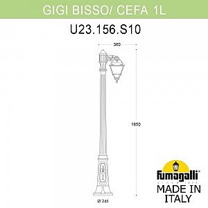 Столб фонарный уличный Fumagalli Cefa U23.156.S10.WXF1R