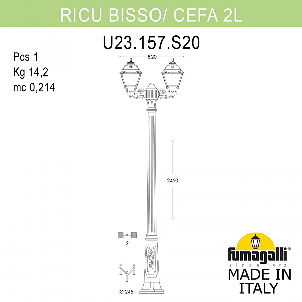 Столб фонарный уличный Fumagalli Cefa U23.157.S20.WXF1R
