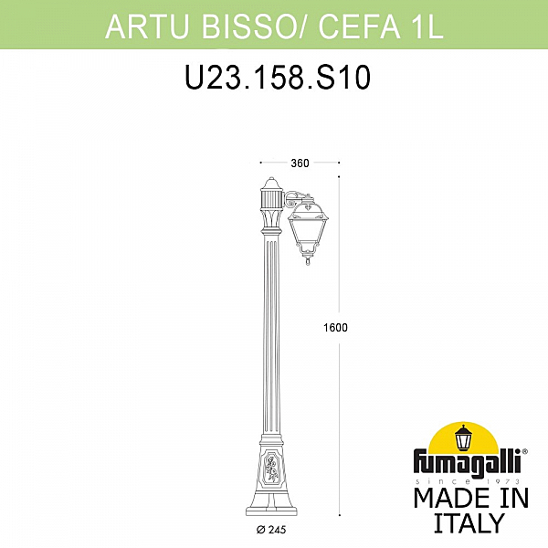 Столб фонарный уличный Fumagalli Cefa U23.158.S10.BXF1R