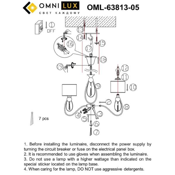 Подвесная люстра Omnilux Mellitto OML-63813-05