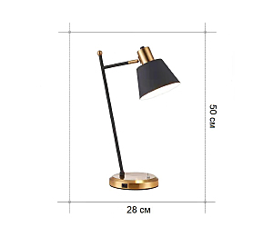 Настольная лампа KINK Light Арден 07023-1