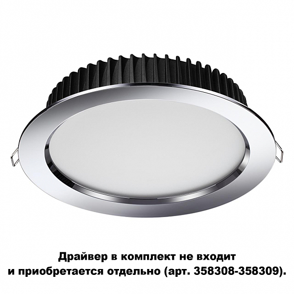 Встраиваемый светильник Novotech Drum 358305